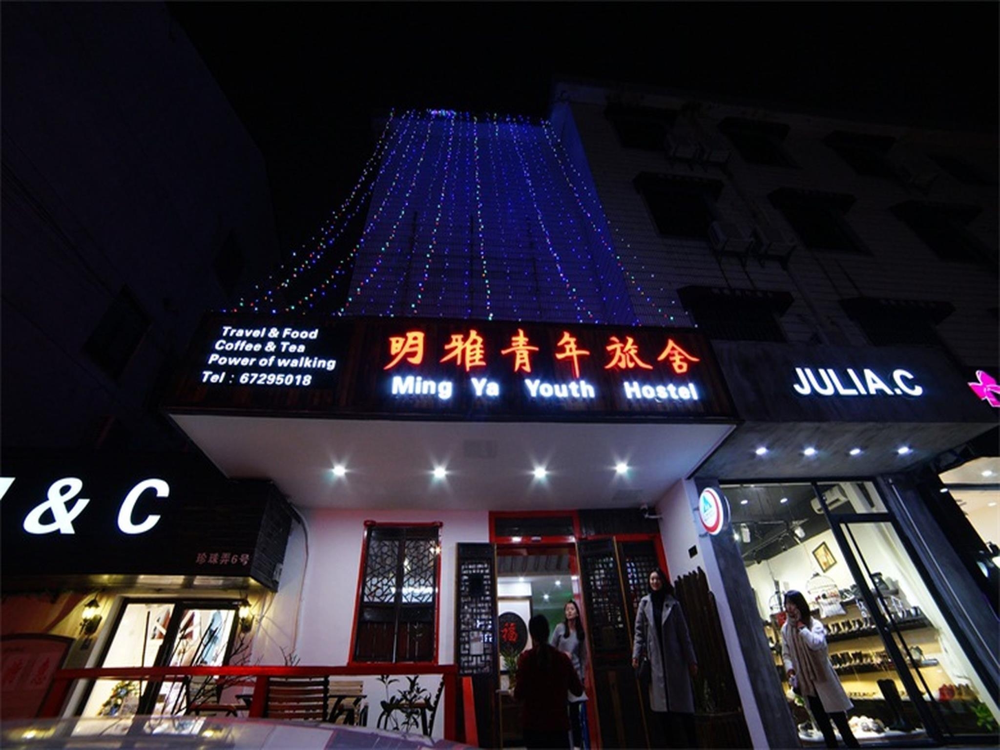 Suzhou Mingya Hostel