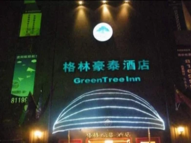 GreenTree Inn Guiyang Penshuichi