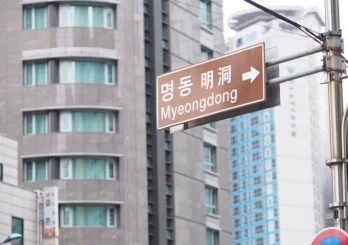 E Stay Gangnam Residence