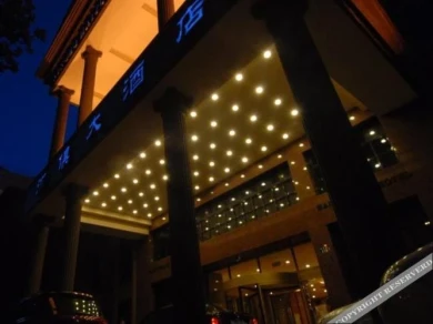 Haiju Grand Hotel