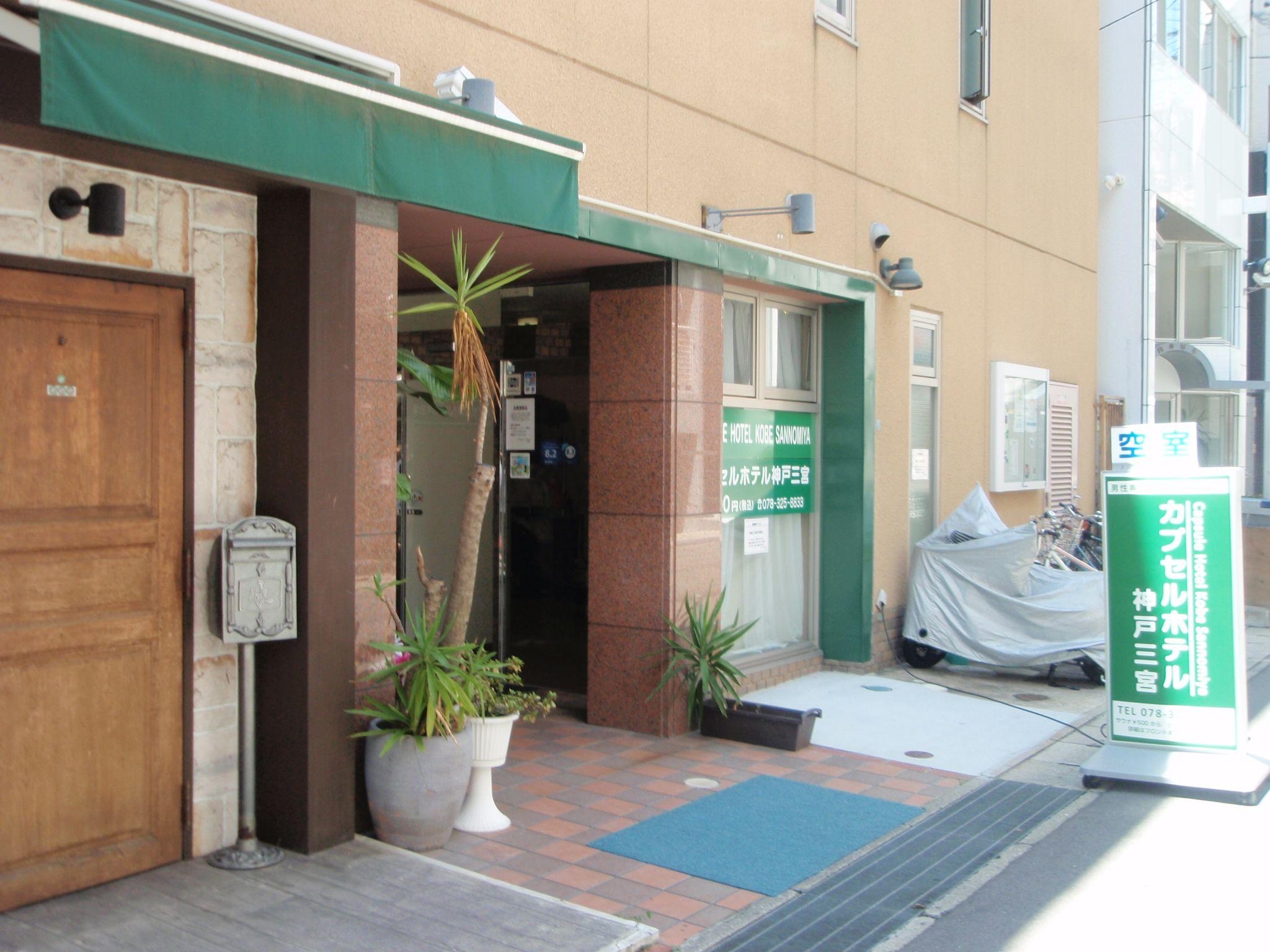 Capsule Hotel Kobe Sannomiya - Adults Only