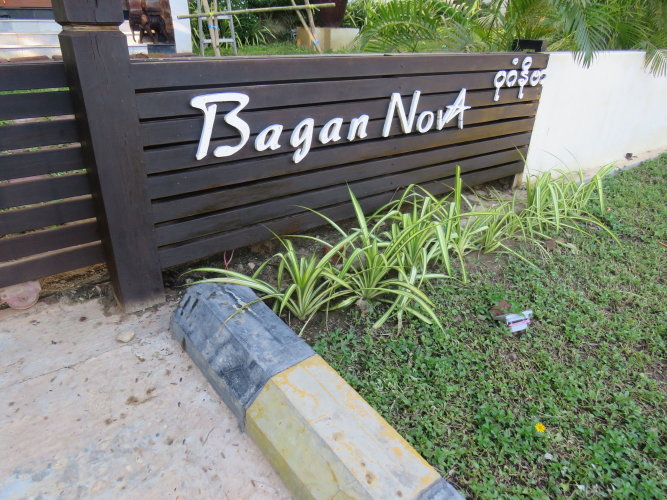 Bagan Nova Guest House