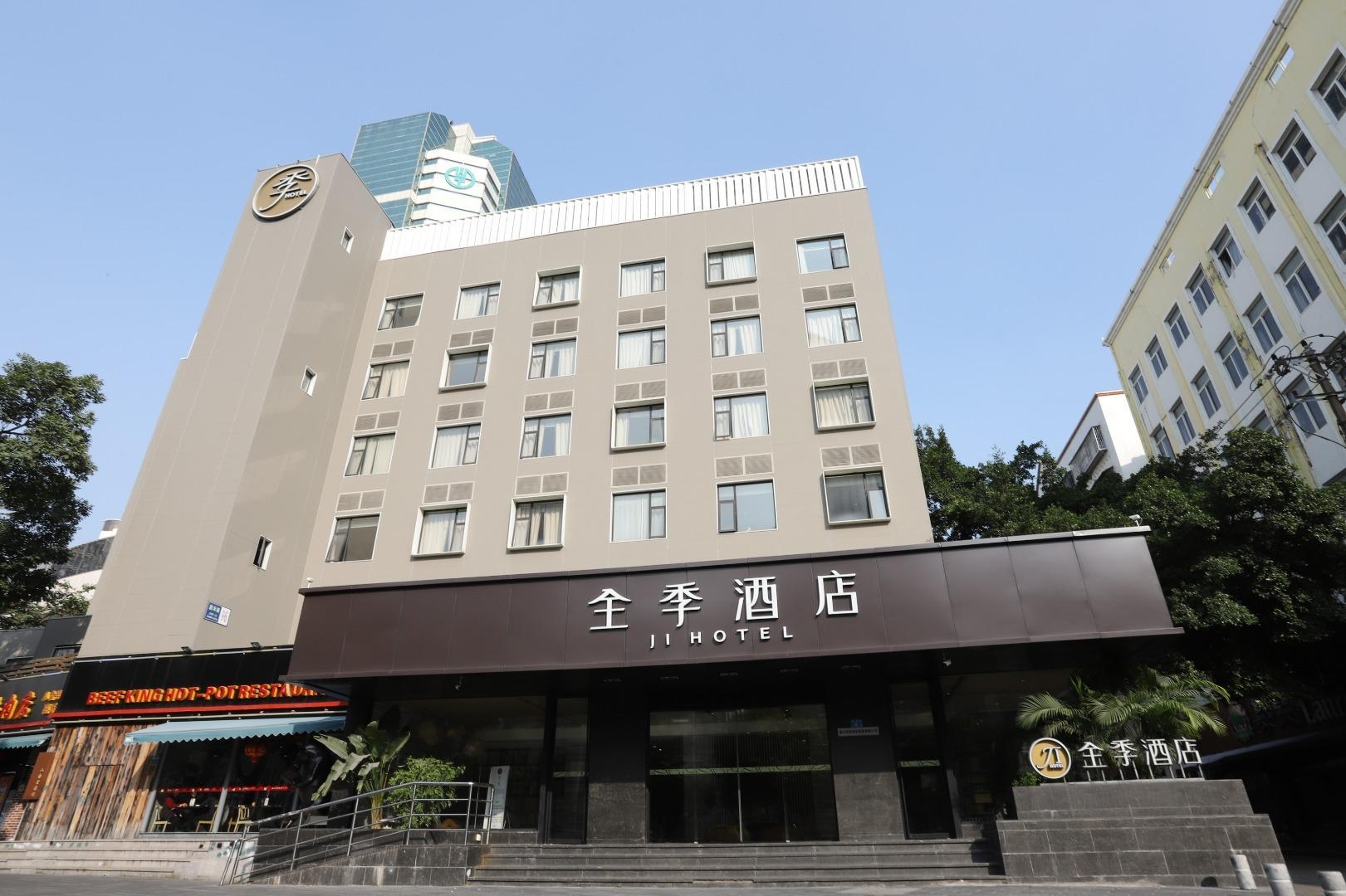 Ji Hotel Xiamen Mingfa Plaza