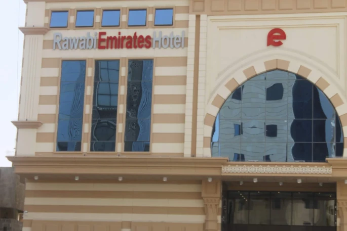 Rawabi Emirates Hotel