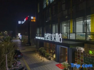 Bojue Shijia Hotel