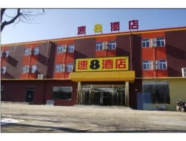 Super 8 Hotel Langfang Jin Rong Jie