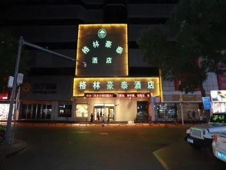 Greentree Inn Yinchuan Pedestrian Street East Liqu