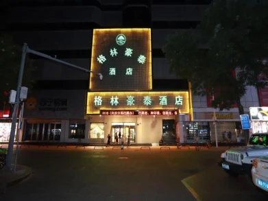 Greentree Inn Yinchuan Pedestrian Street East Liqu