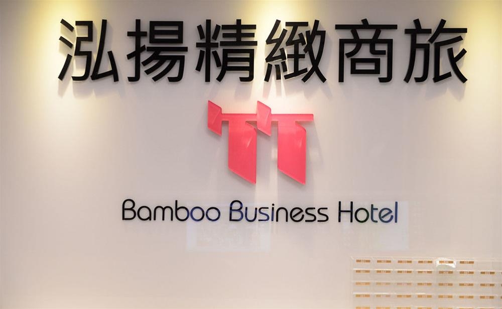 Bamboo Hotel