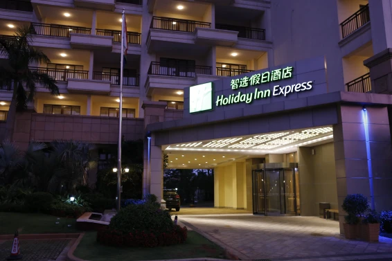 Holiday Inn Express Haikou West Coast