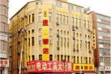 Super 8 Hotel Changchun Mei Li Fang